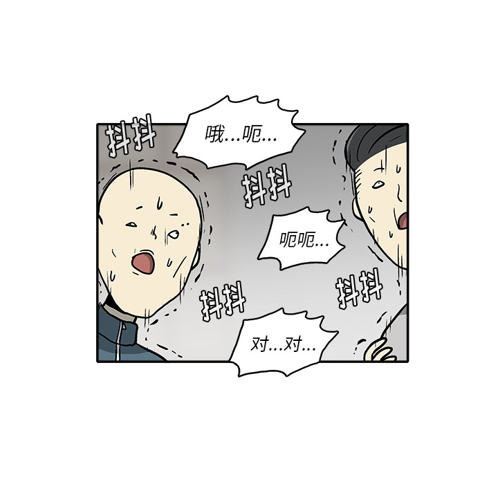 第 1 话82