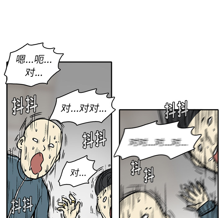 第 1 话83