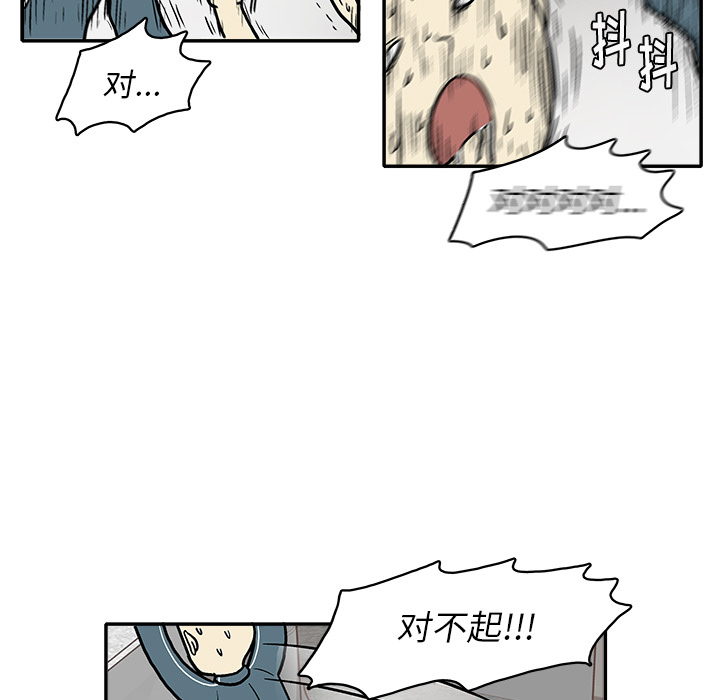 第 1 话84