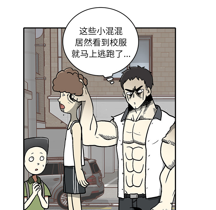 第 1 话87