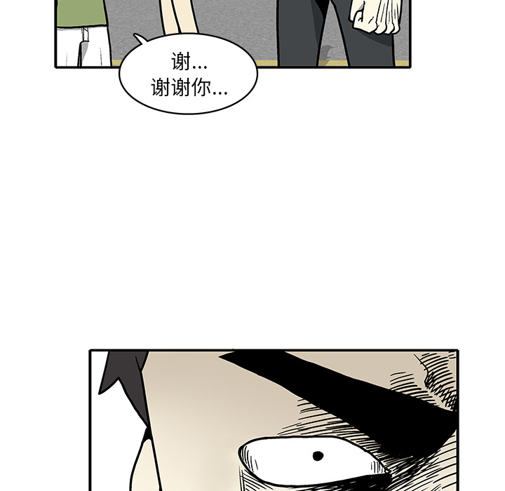 第 1 话88