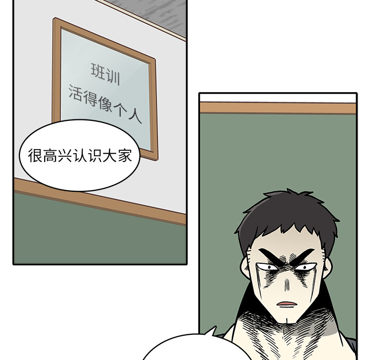 第 1 话94