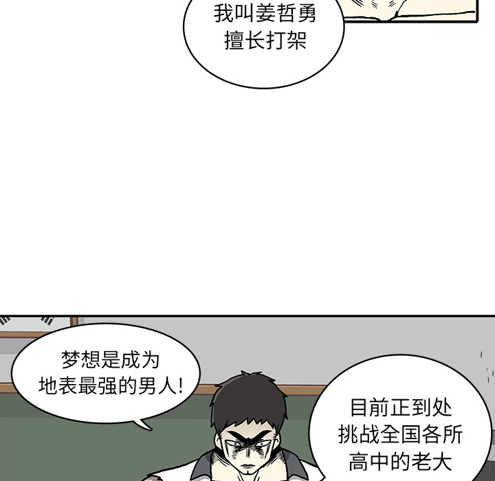 第 1 话95