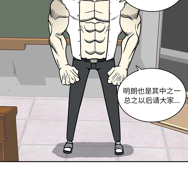第 1 话96