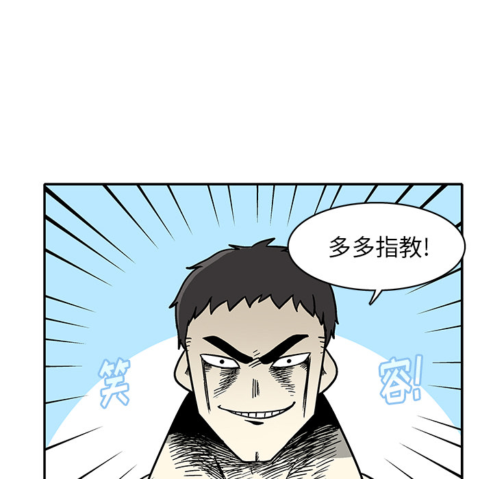 第 1 话97