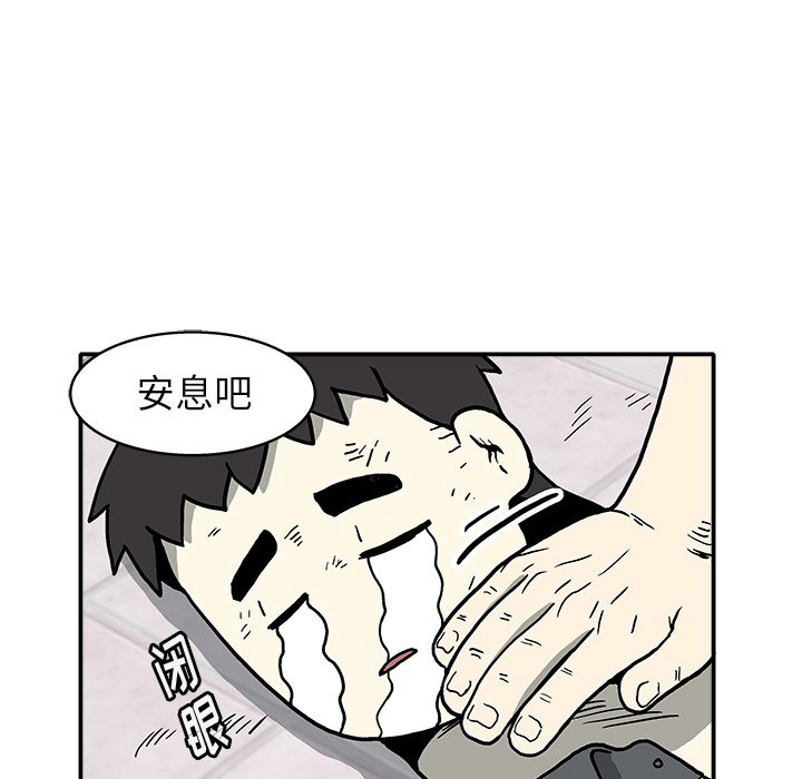 第 6 话100