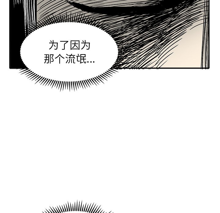 第 6 话106