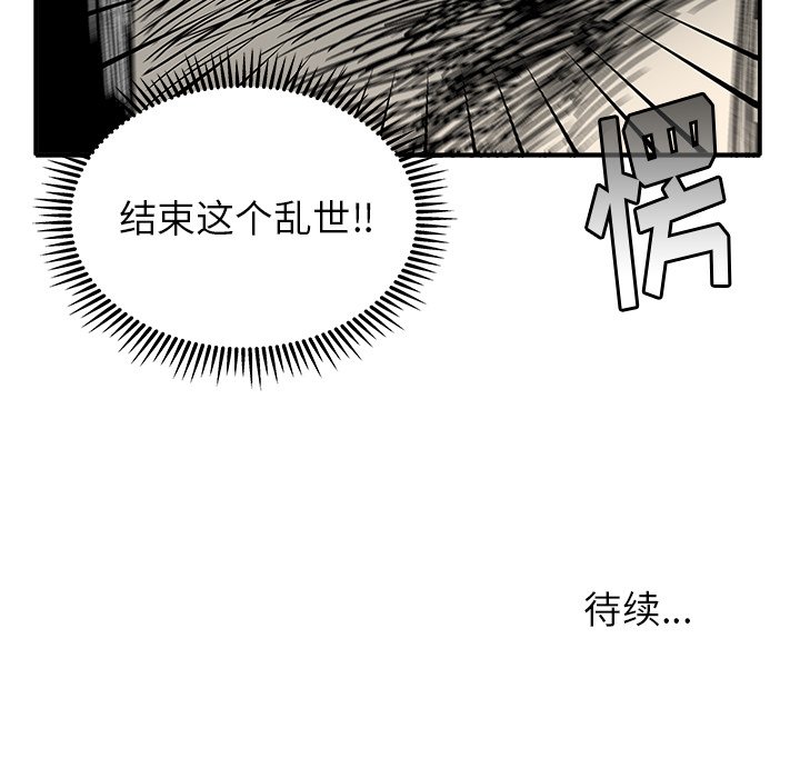 第 6 话109