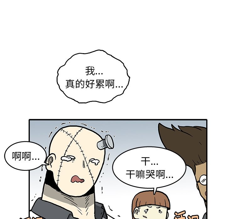 第 6 话12