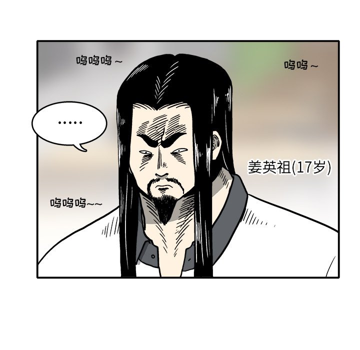 第 6 话15