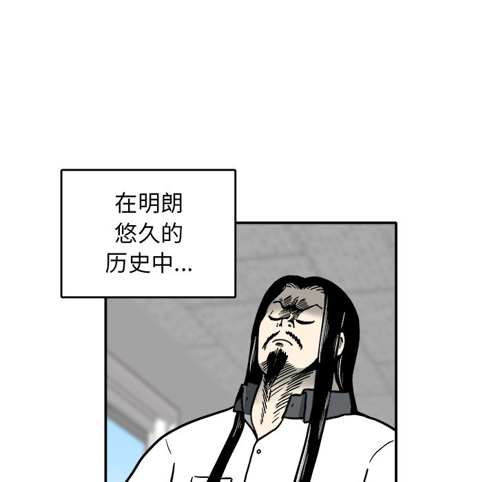 第 6 话19