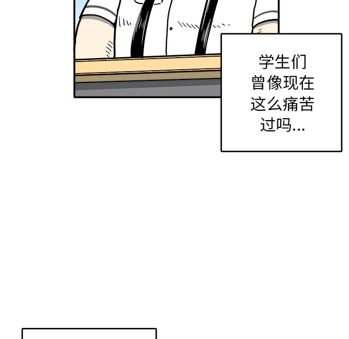 第 6 话20