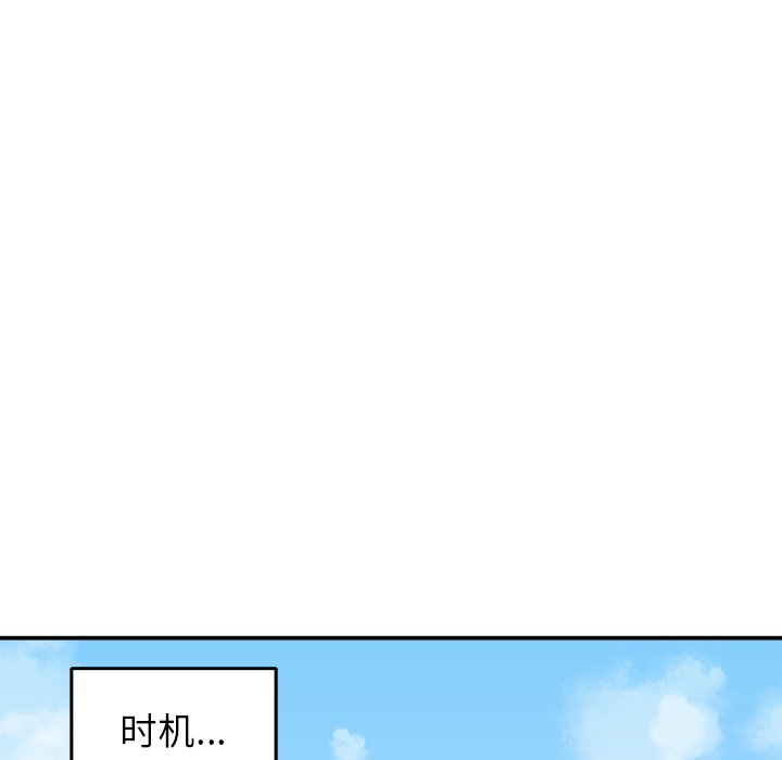 第 6 话27