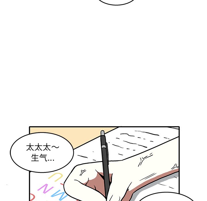 第 6 话32