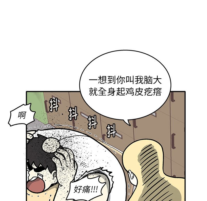 第 6 话39