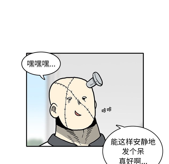 第 6 话4