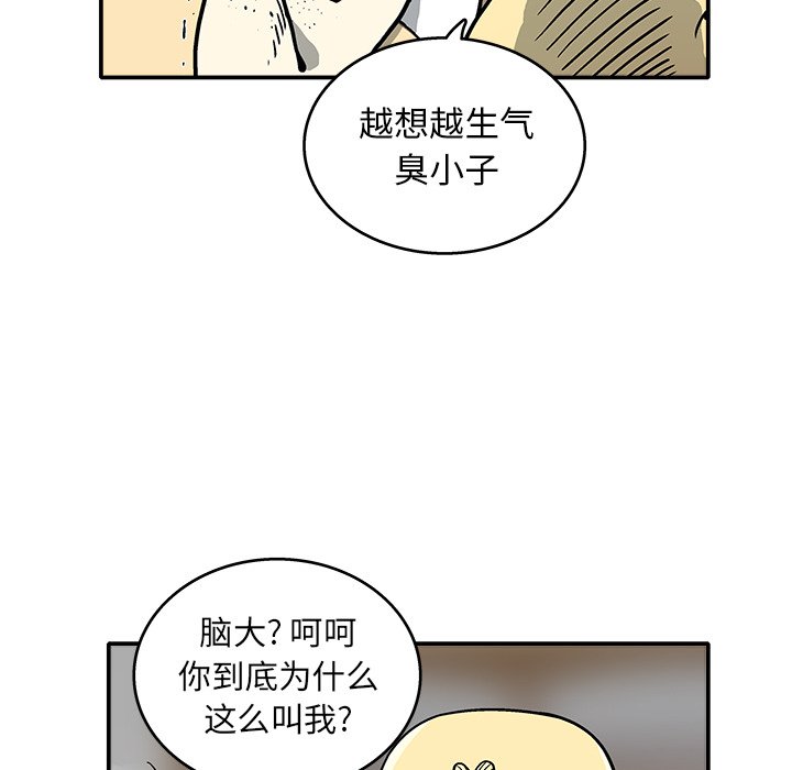 第 6 话40