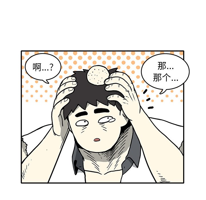 第 6 话42