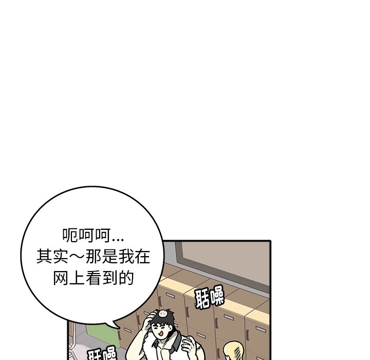 第 6 话43