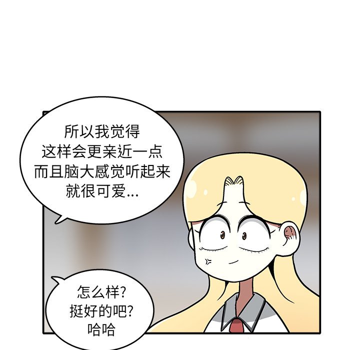 第 6 话45