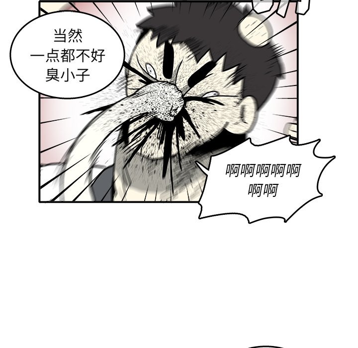 第 6 话47