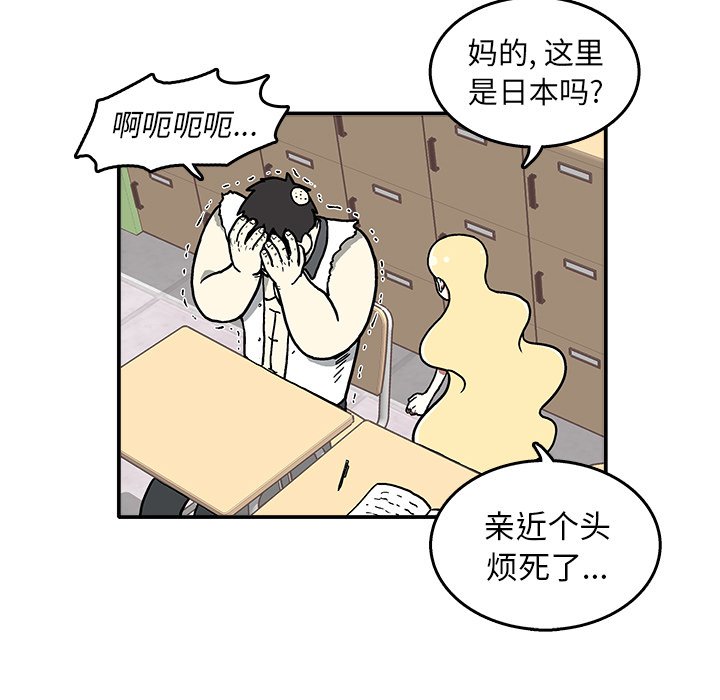 第 6 话48