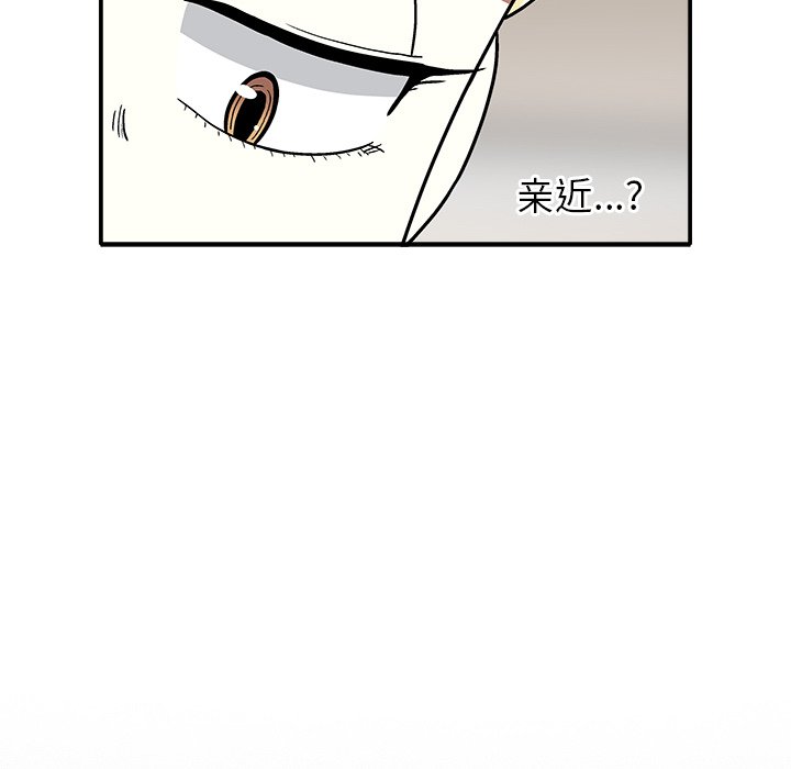 第 6 话56