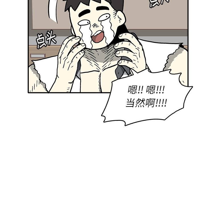 第 6 话66