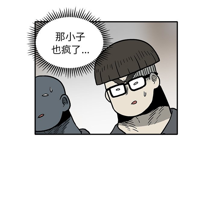第 6 话67