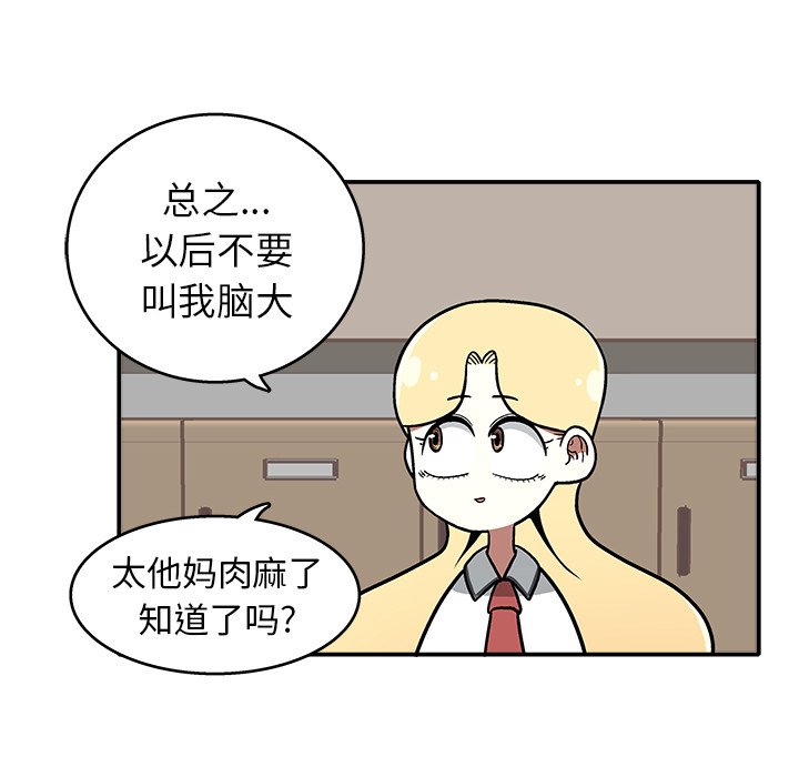 第 6 话68