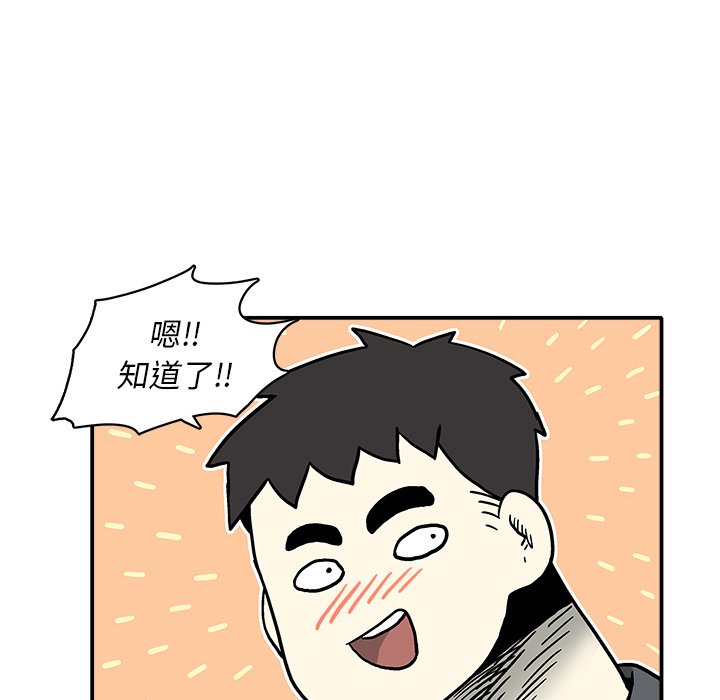 第 6 话69