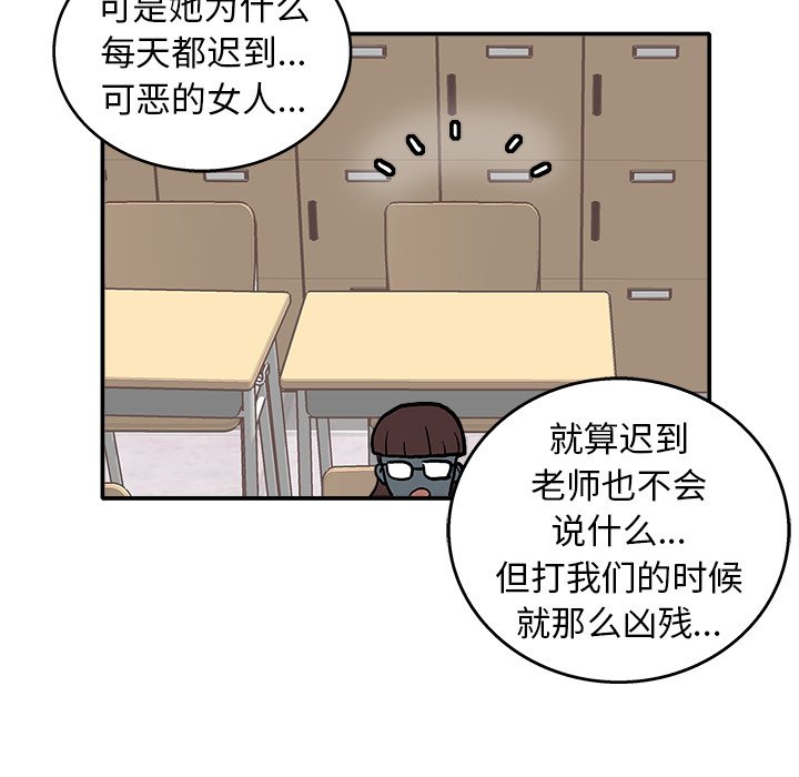 第 6 话7