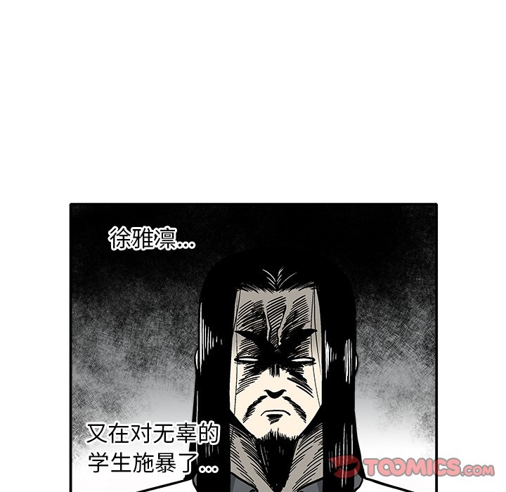第 6 话73