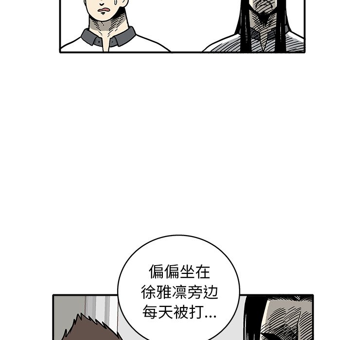 第 6 话84