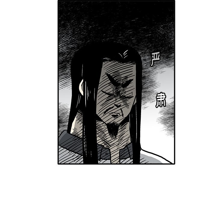 第 6 话86