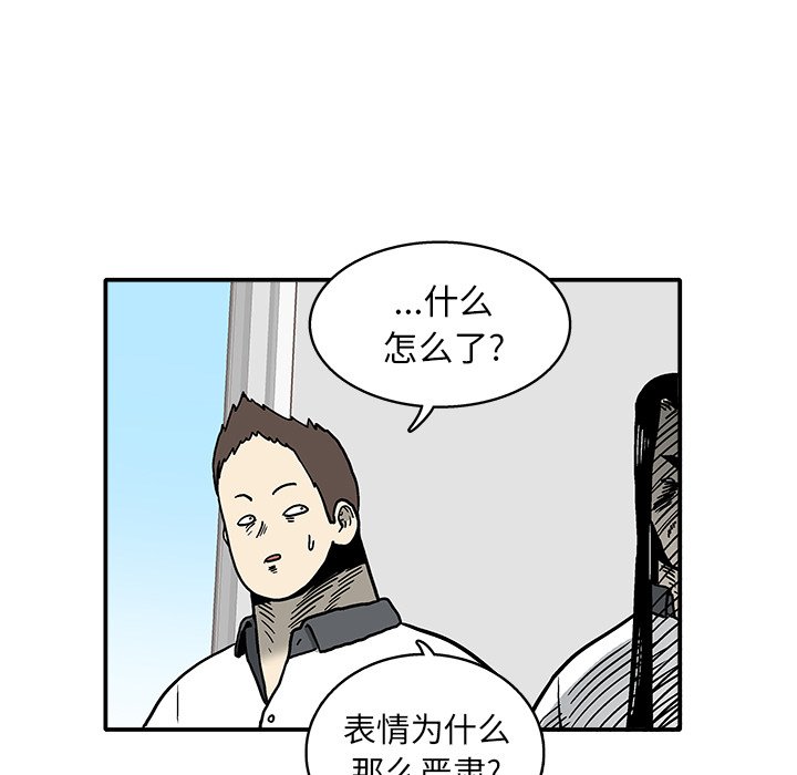 第 6 话87