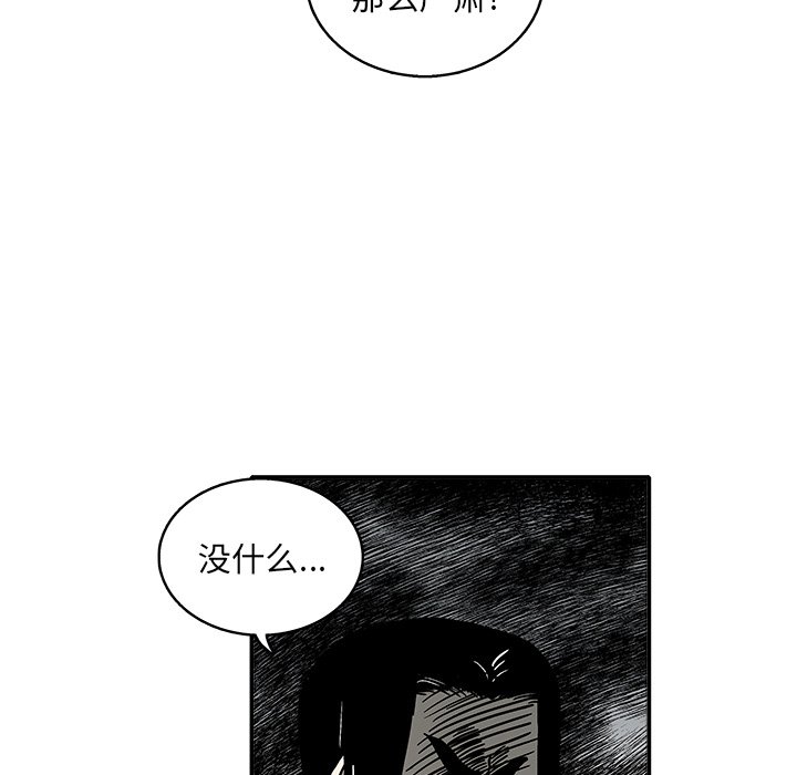 第 6 话88