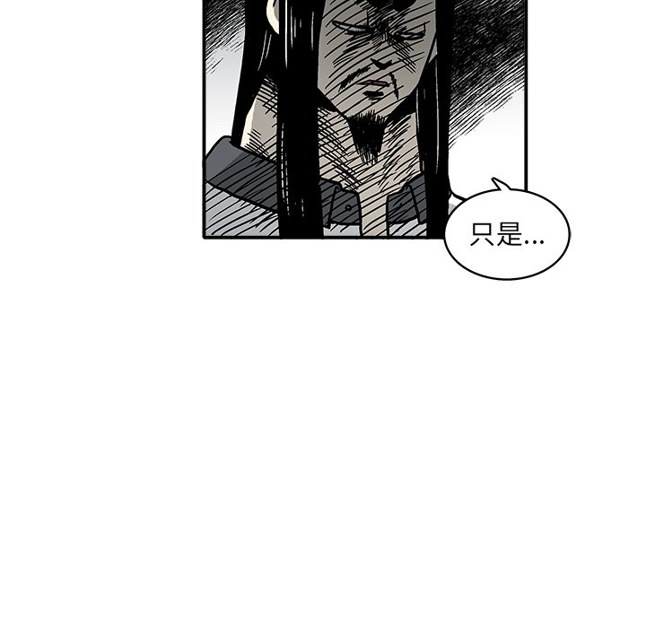 第 6 话89
