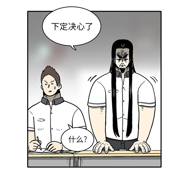 第 6 话90