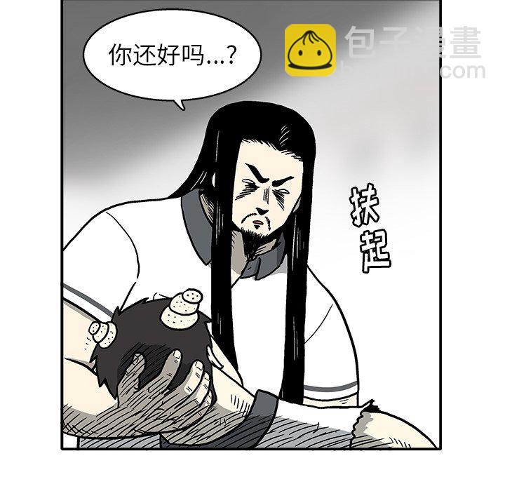 第 6 话93