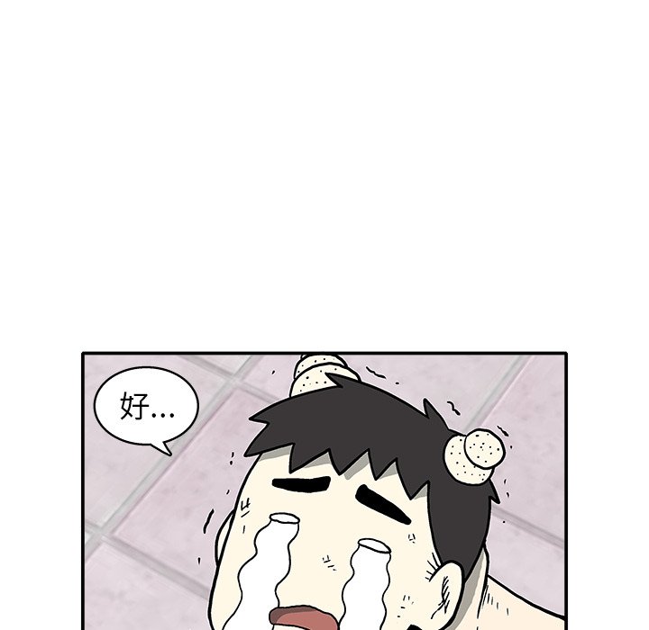 第 6 话94