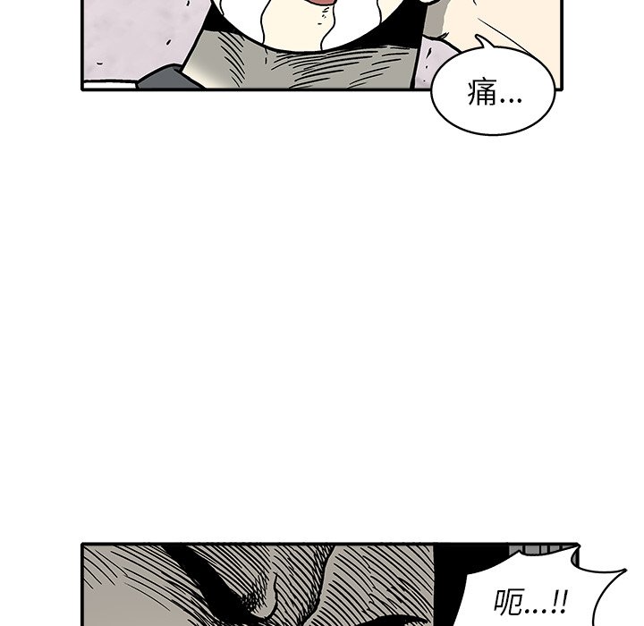 第 6 话95