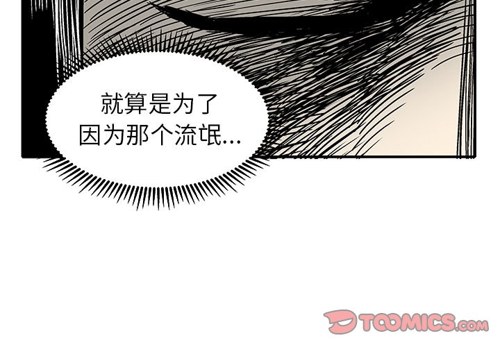 第 7 话1