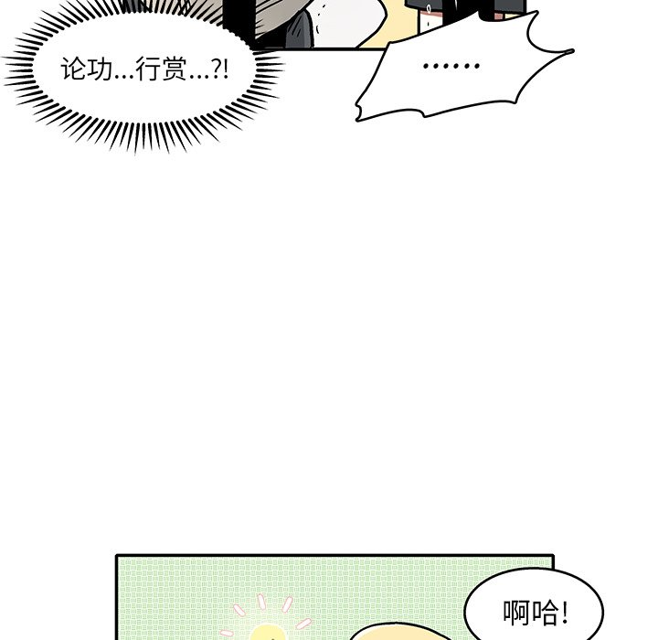 第 7 话100