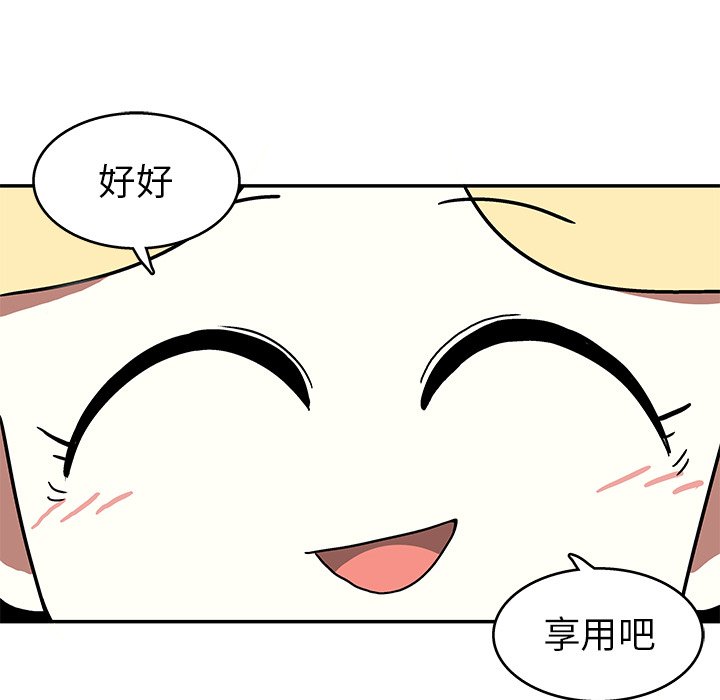 第 7 话112