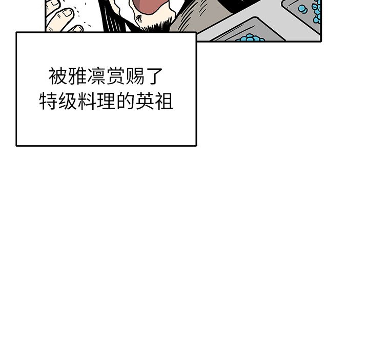 第 7 话114