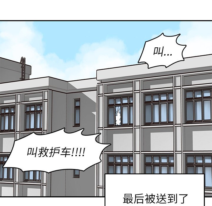 第 7 话115