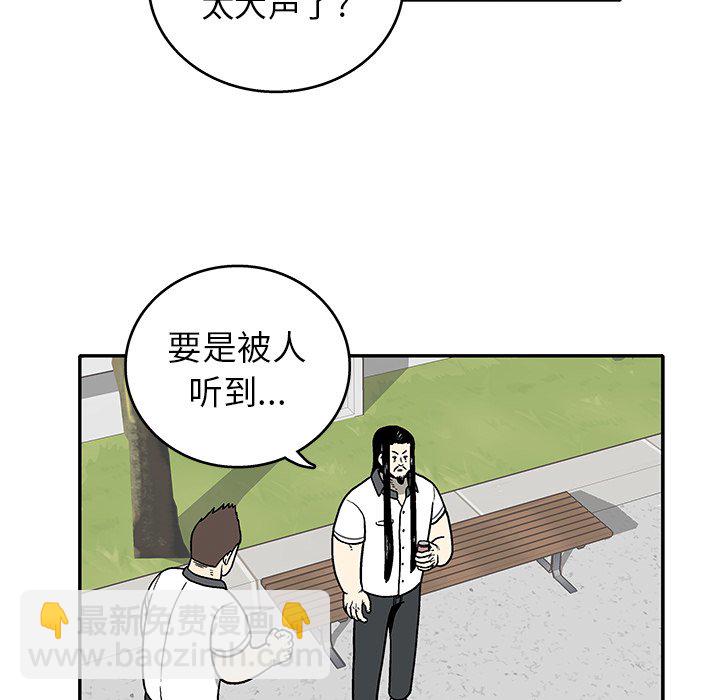 第 7 话14