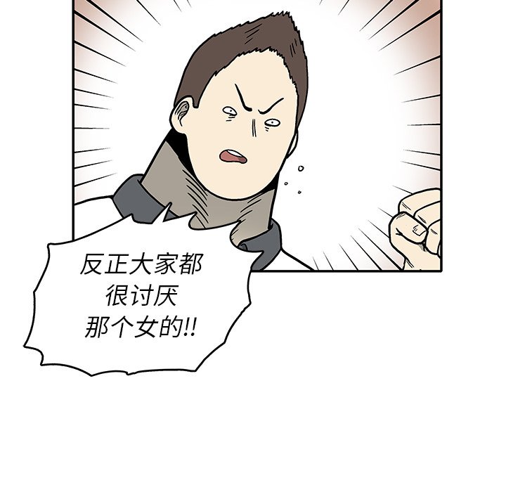 第 7 话16