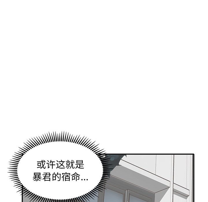 第 7 话20